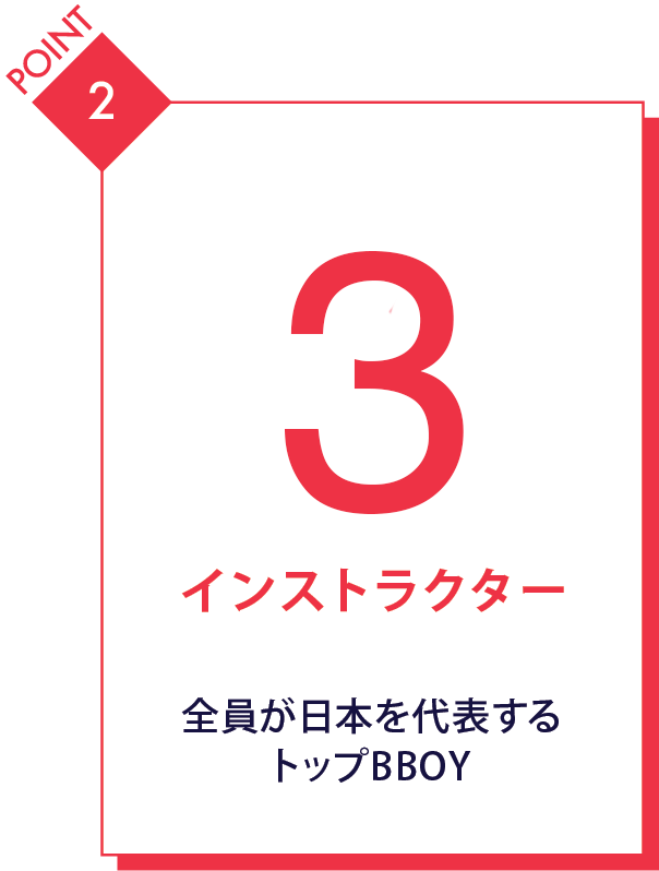 about_02